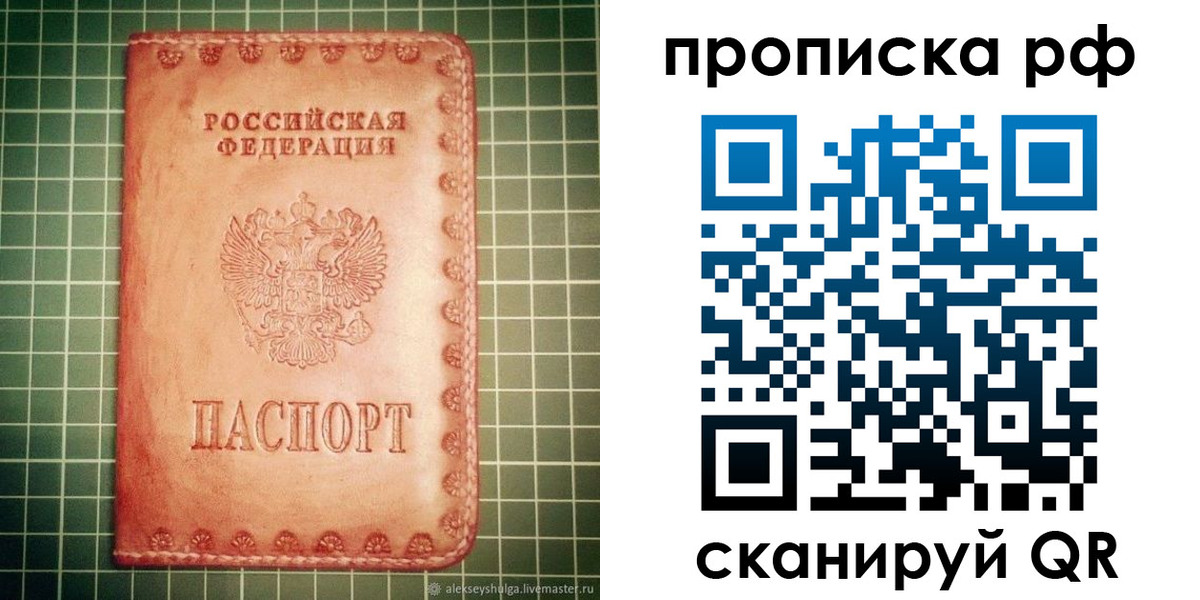 найти адрес прописки в Богородске