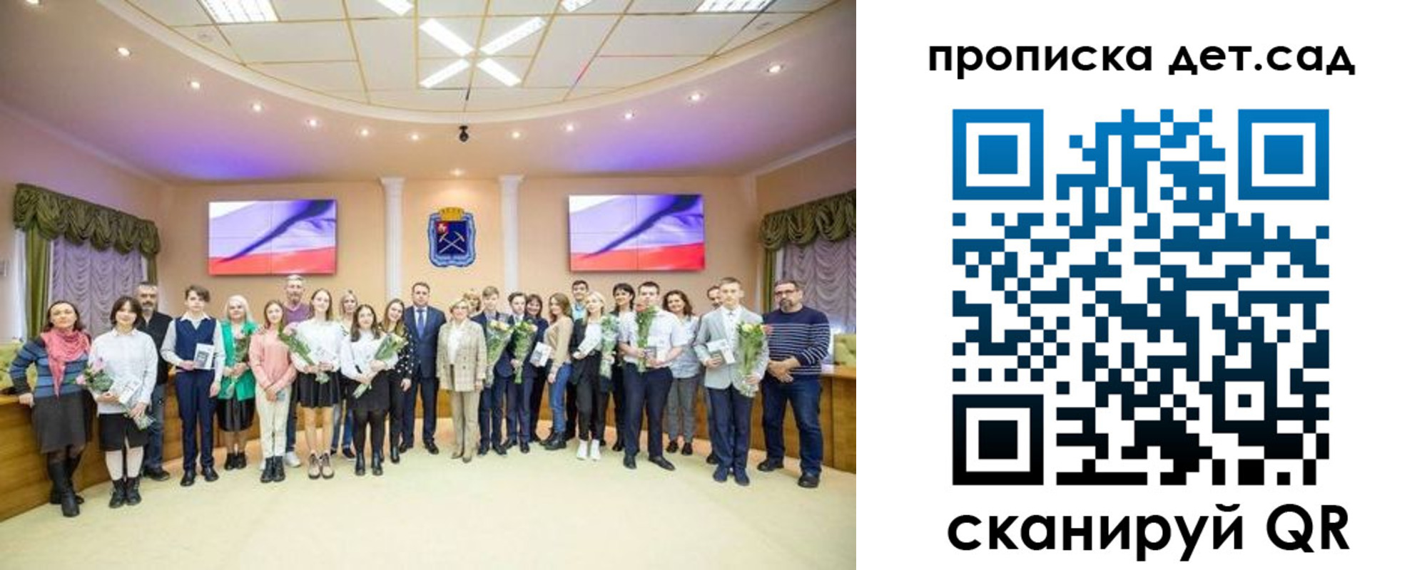 временная прописка в Богородске